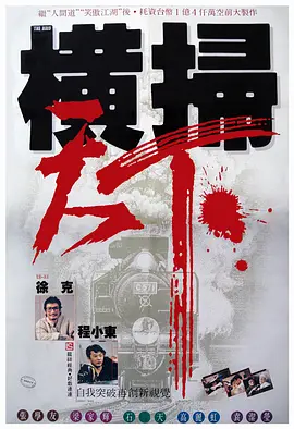 最新电影有哪些