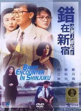 精品国产电影在线观看