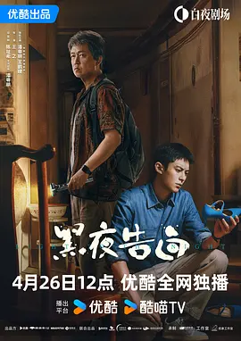 欧美a级在线播放