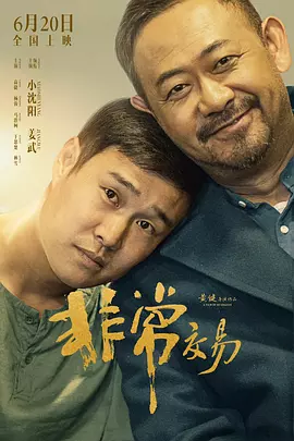 公交车上被摸出水