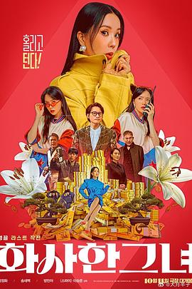 亚洲综合色在线