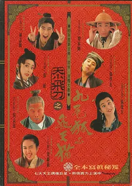 秋霞三级影院