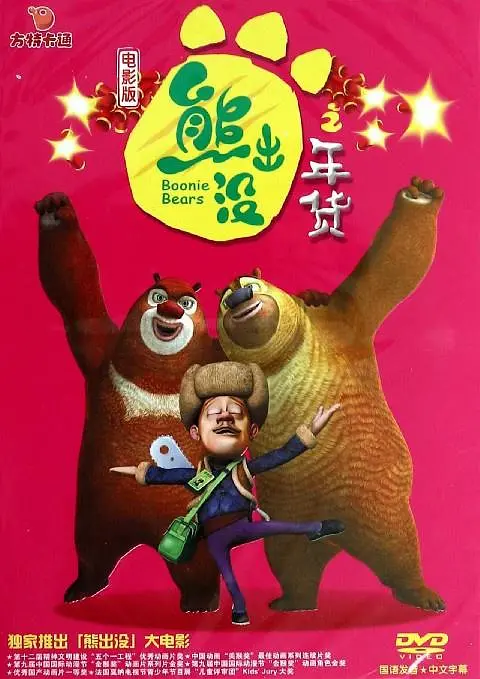 伊人网伊人