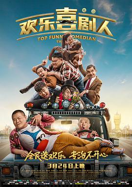 两个球球抖动抓球球