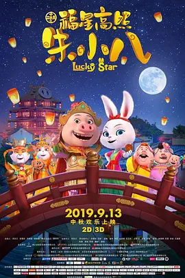 人人狠狠综合久久亚洲88