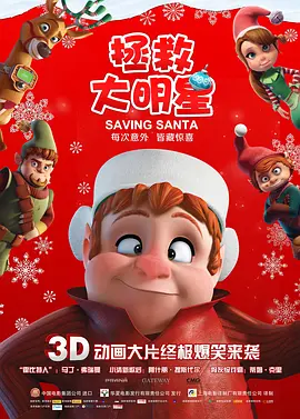 战狼3电影免费hd