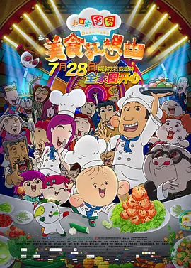 国产树林野战在线播放