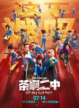 中秋晚会名单