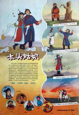 中文字幕第8页