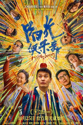 开心春色激情网