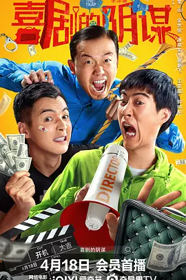 凡人修仙传动漫免费