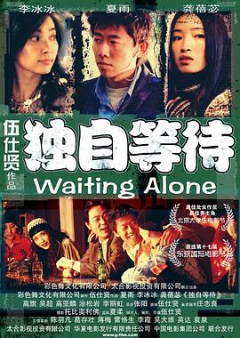 日韩有码在线视频