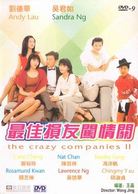 高清影视之家