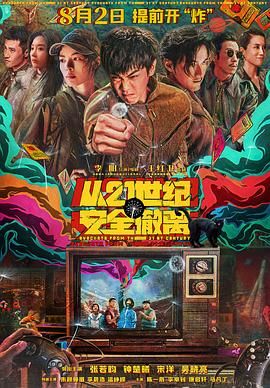 手机看片国产日韩