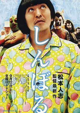 2012中文在线观看完整版