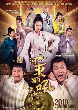 《法国空乘2》电影在线观看中文