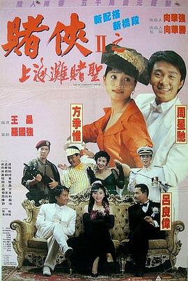 大力金刚在线观看完整版