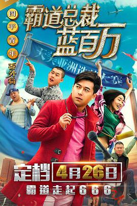 老司机成人午夜精品福利视频