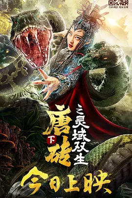 亚刻奥特曼免费观看全集普通话