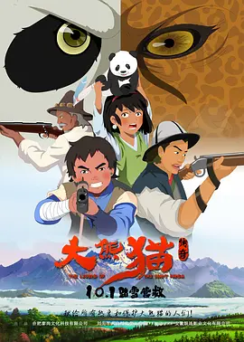 国产精品二区二区三区
