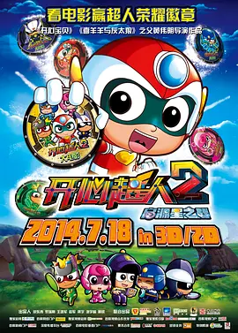 年轻漂亮的继坶6