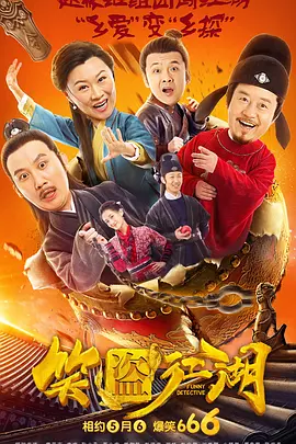 成人直播秀