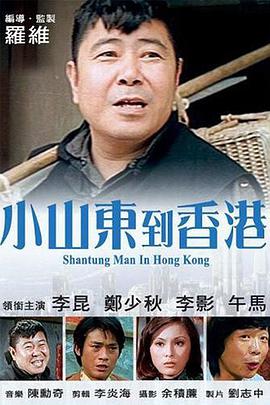 服部圭子在线