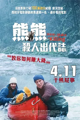 一级作爱片