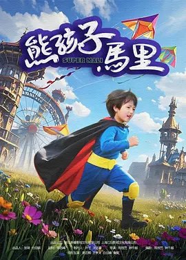 日本aa视频