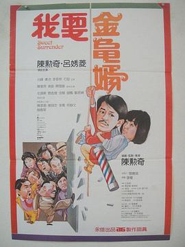 梁祝艳谈20集国语版免费观看