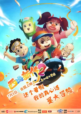 性导航app精品视频