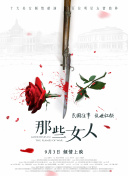 白虎扣逼