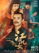 欧美日韩另类综合