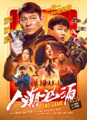 亚洲综合精品成人啪啪
