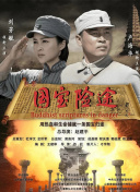 国产伦精品一区二区三区视频金莲