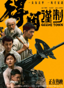 三级漫画
