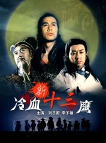 伊人青青视频