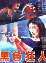 亚洲一区二区中文字幕