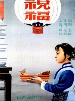 深夜成人在线
