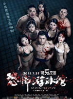 触手苗床强制产卵h