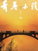坐公交车被手指高c