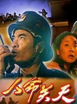 国产精品国产三级国产aⅴ下载