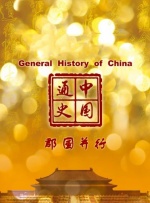 久久伊人中文字幕有码