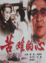 神马无敌琪琪电影在线观看