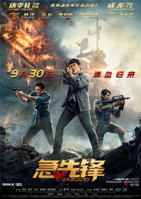 hp公交车灌溉系统