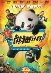 中国老太太老奶奶的优点
