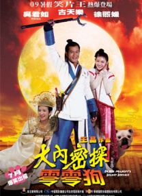 午夜在线观看免费视频