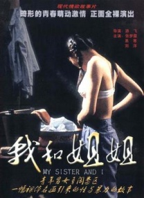 豪妇荡乳2韩国未删减在线看漫画