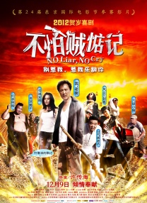 激情欧美亚洲