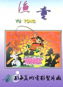 啊v中文在线